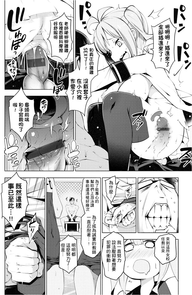 [けんじ]无遮盖少女漫画之裸体芸術部