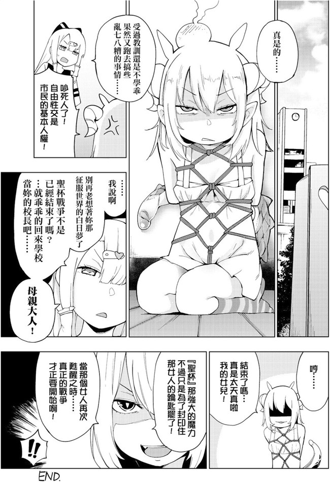 [けんじ]无遮盖少女漫画之裸体芸術部