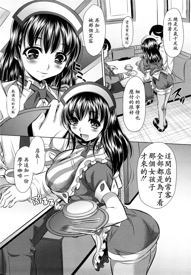 本子库工口漫画之[NABURU] 強制挿姦