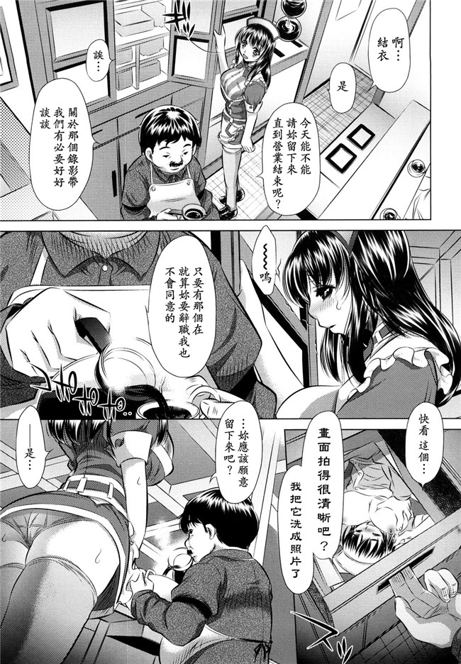 本子库工口漫画之[NABURU] 強制挿姦