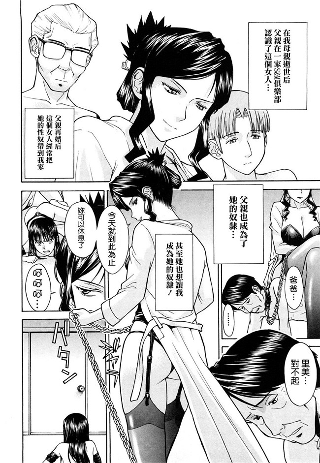 黑猫スシス漫画无遮盖本子之[いのまる] セックスエデュケーション