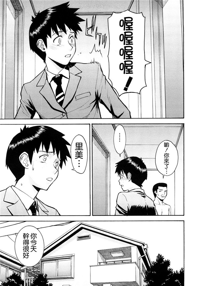 黑猫スシス漫画无遮盖本子之[いのまる] セックスエデュケーション