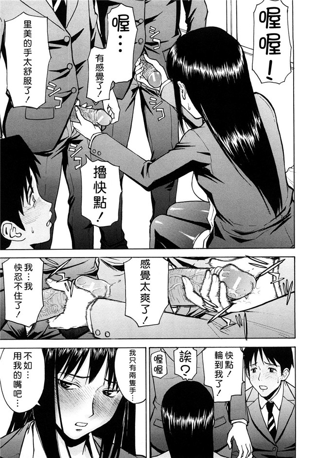 黑猫スシス漫画无遮盖本子之[いのまる] セックスエデュケーション