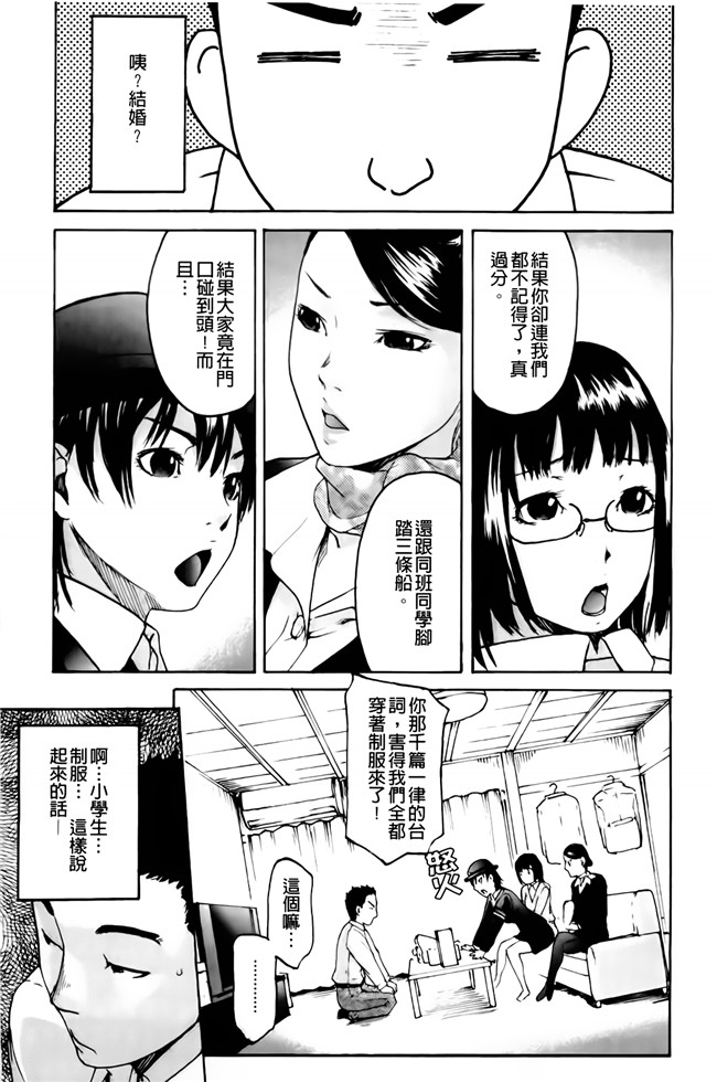 雨部ヨシキ漫画无遮盖h本子之だってらぶなの