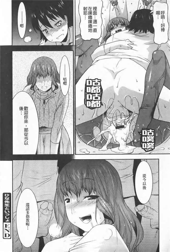 色列漫画全集之[歌麿] らぶちちlol本子