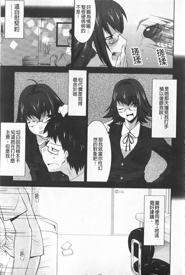 色列漫画全集之[歌麿] らぶちちlol本子