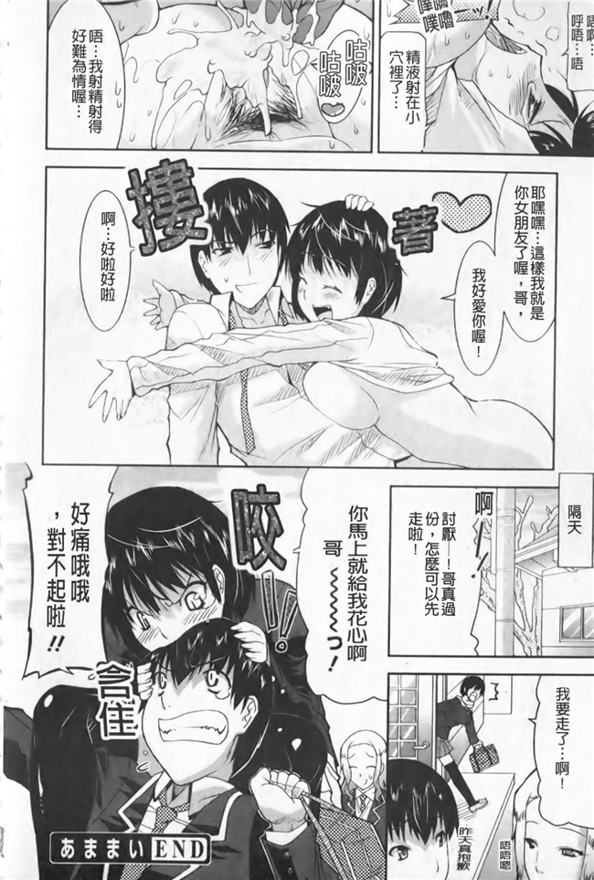 色列漫画全集之[歌麿] らぶちちlol本子