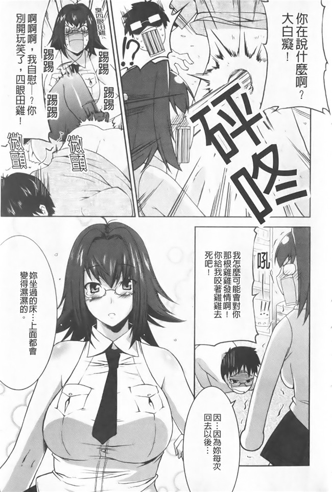 色列漫画全集之[歌麿] らぶちちlol本子