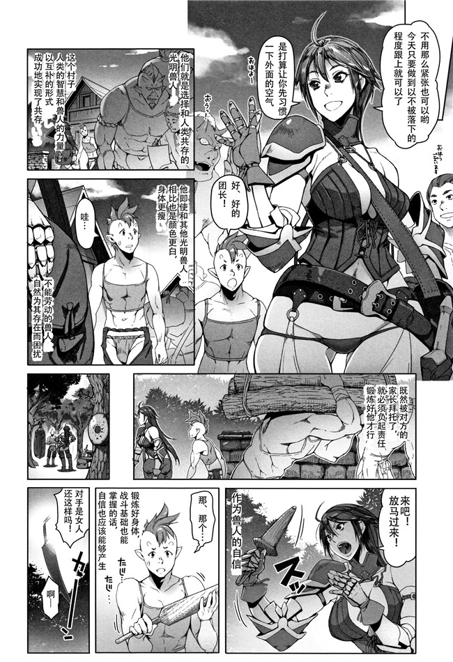 朝木貴行漫画之鋼の衣の乙女達 + 4Pリーフレット舰娘本子