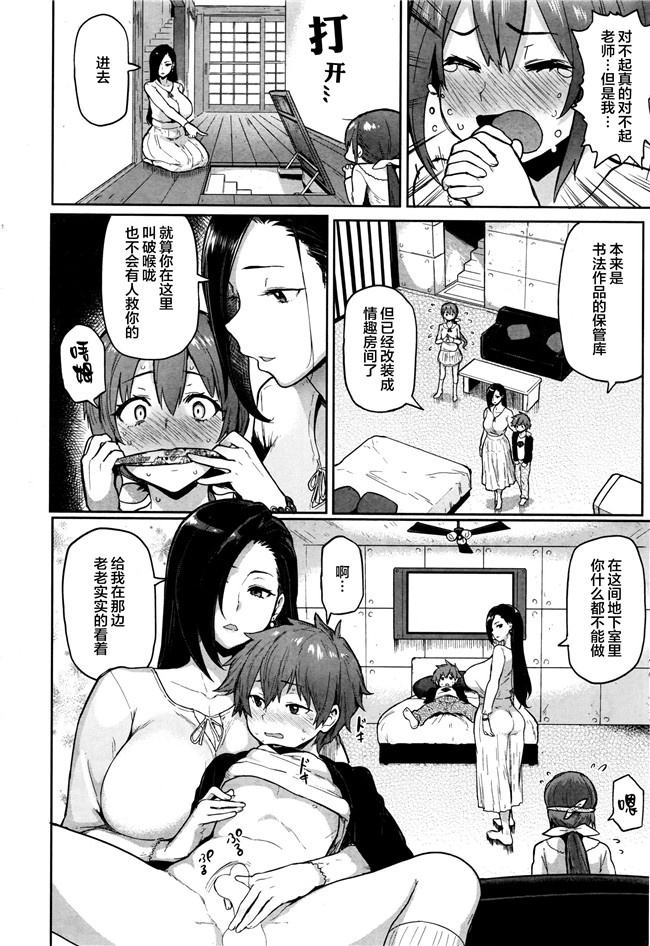 本子库绅士漫画h本子之[メメ50] 筆むすび