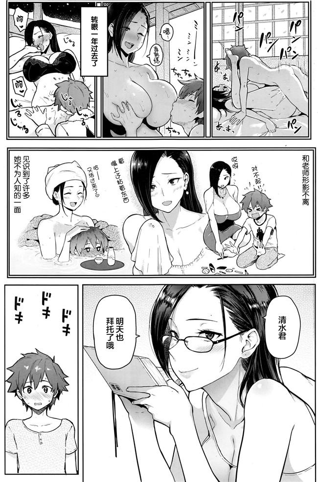 本子库绅士漫画h本子之[メメ50] 筆むすび