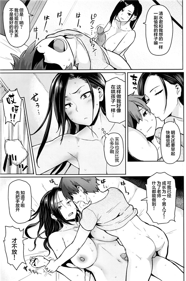 本子库绅士漫画h本子之[メメ50] 筆むすび