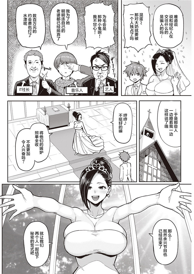 本子库绅士漫画h本子之[メメ50] 筆むすび