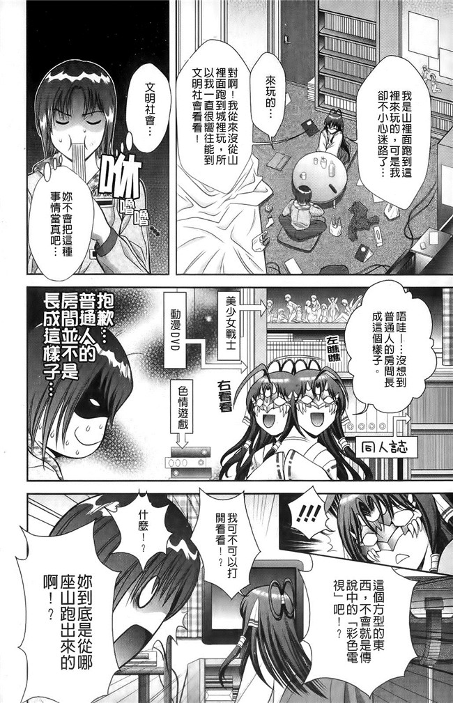 本子库[朝倉満]漫画h本子之みこなぶりっ