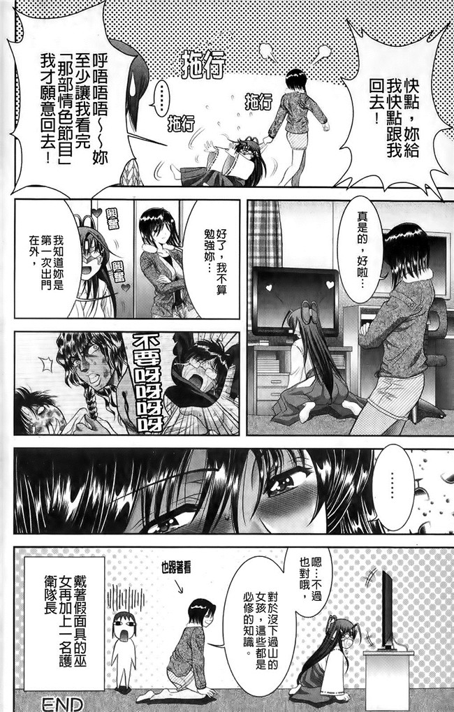 本子库[朝倉満]漫画h本子之みこなぶりっ