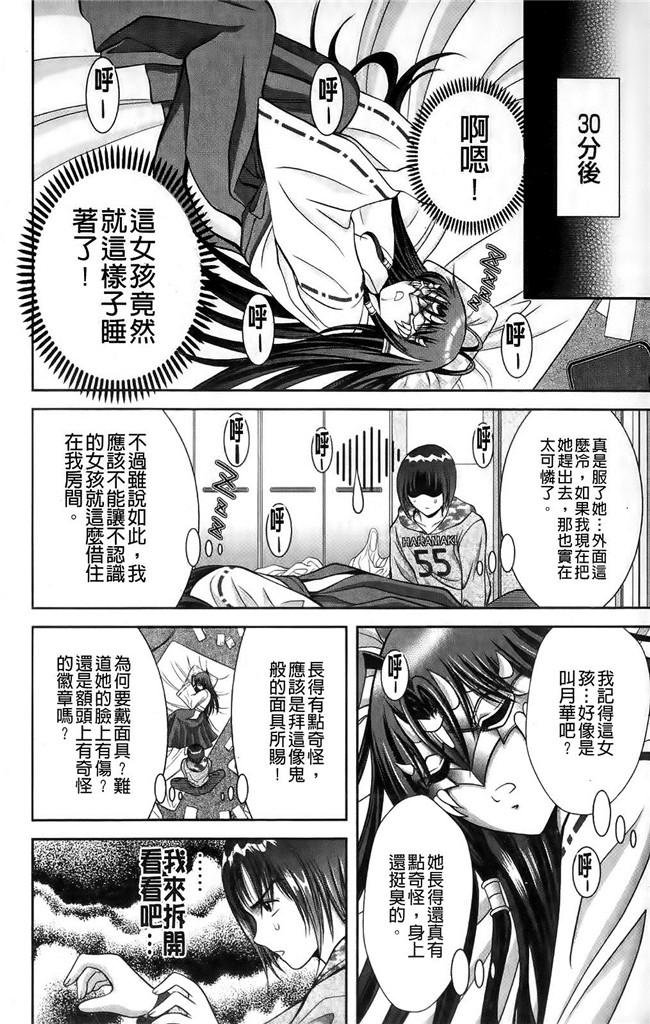 本子库[朝倉満]漫画h本子之みこなぶりっ