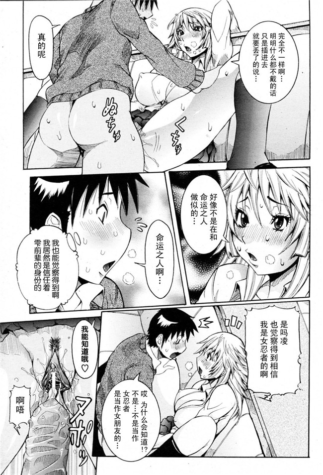 笑花偽漫画之孕みたい彼女触手本子