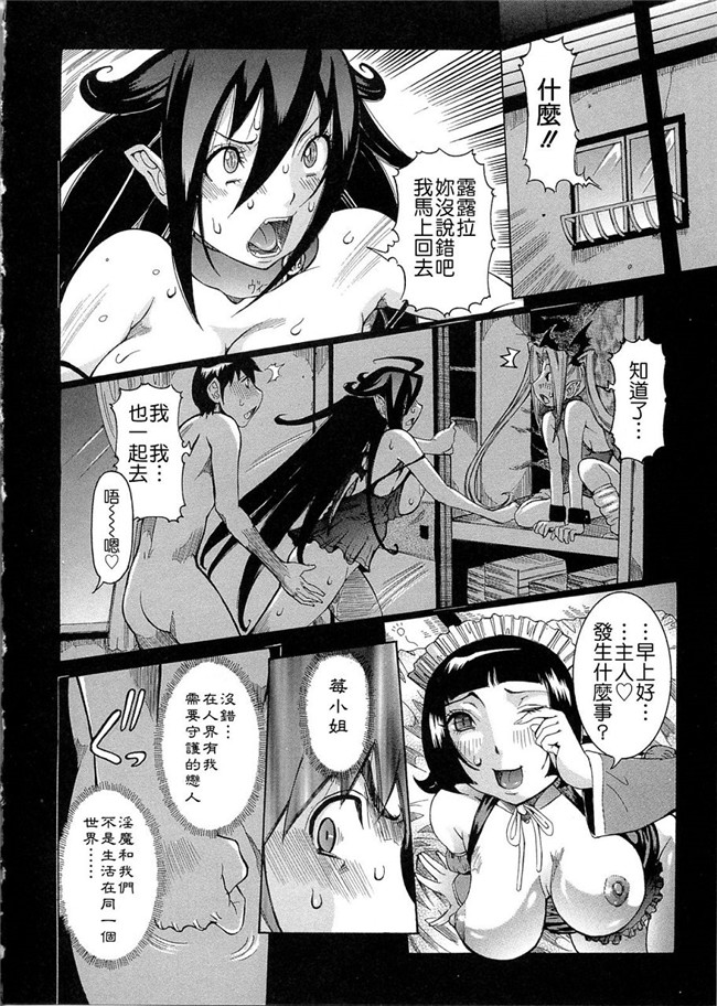 笑花伪漫画全集之プリムの日記 ～できちゃったで章lol本子