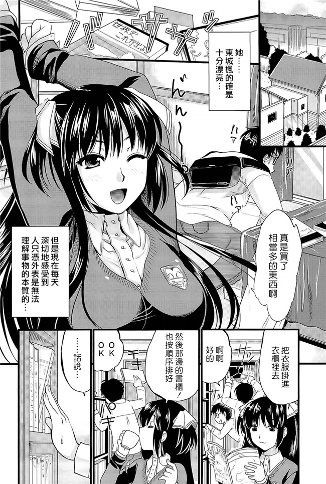 小岛纱化本子之主従らんでぶ紫音漫画