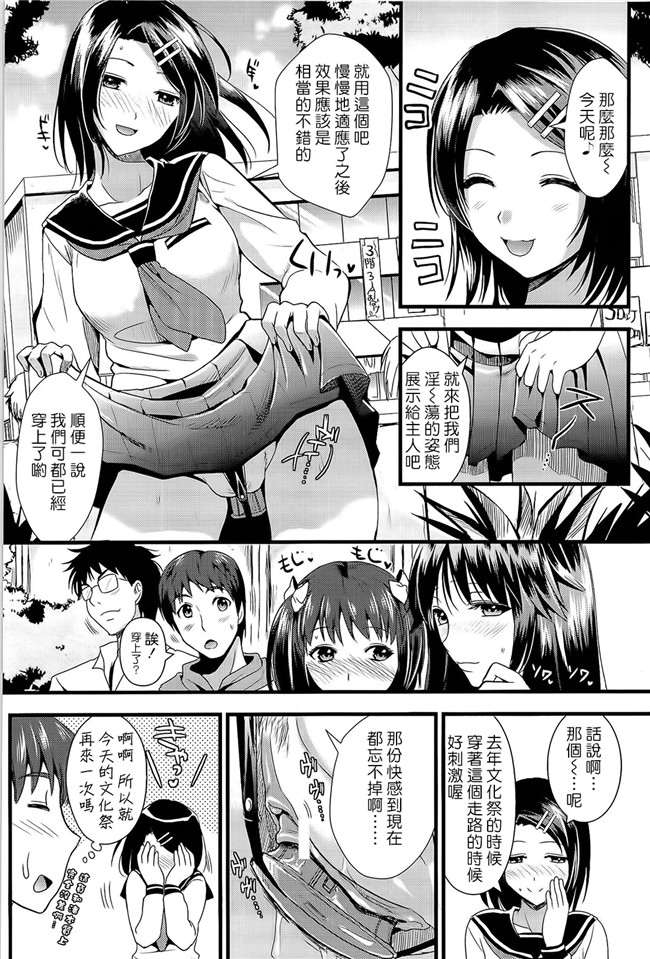 小岛纱化本子之主従らんでぶ紫音漫画