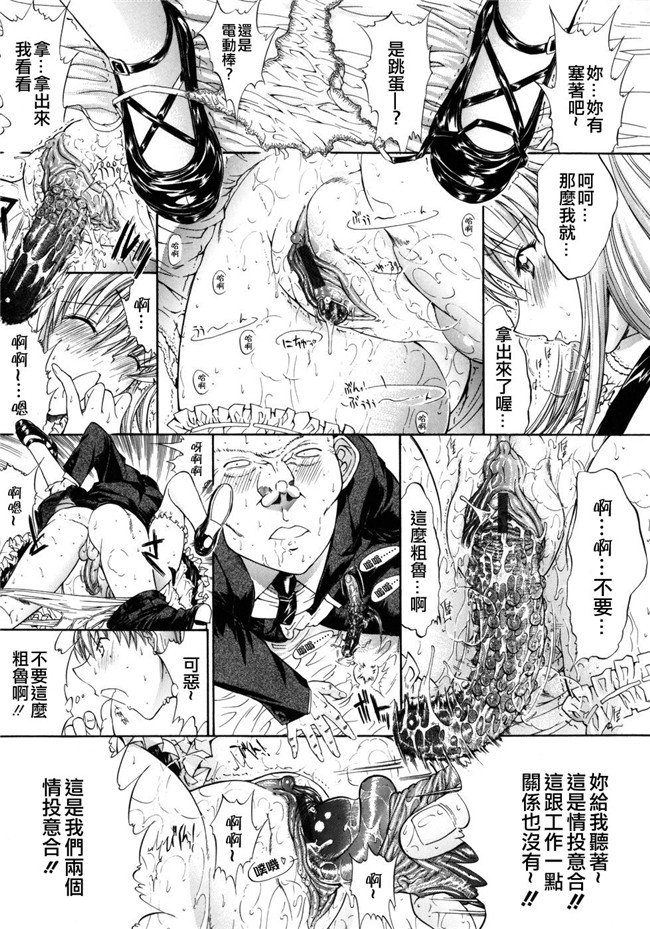 鬼之仁漫画之個人授業无修改本子