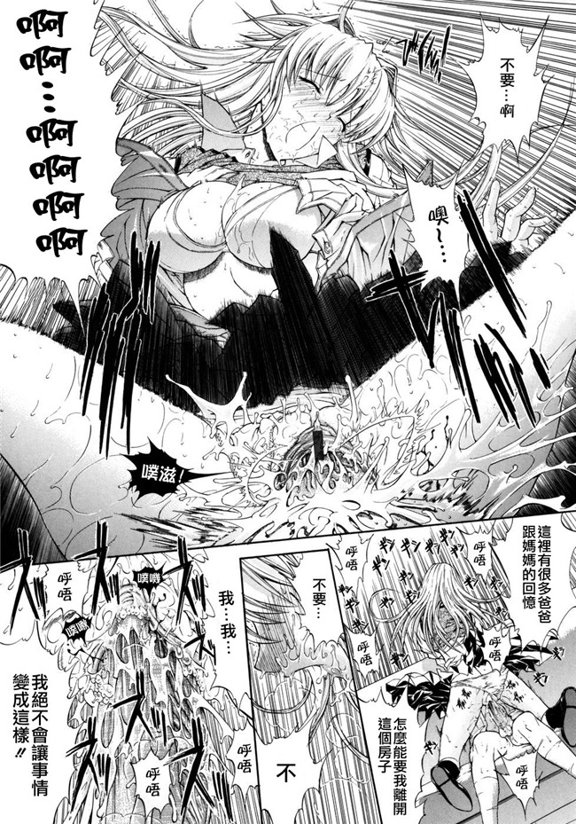 鬼之仁漫画之個人授業无修改本子