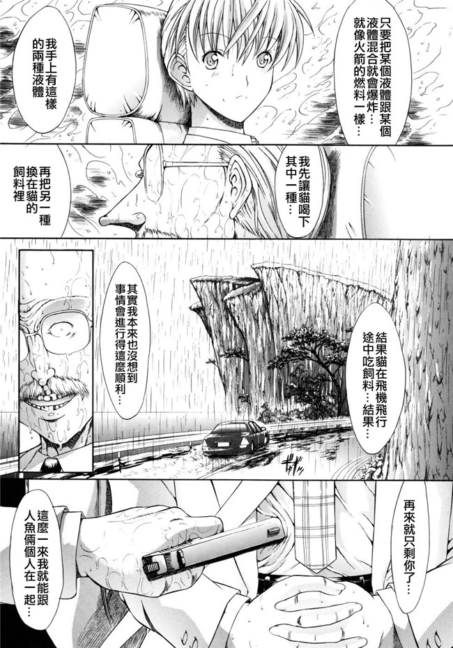 鬼之仁漫画之個人授業无修改本子