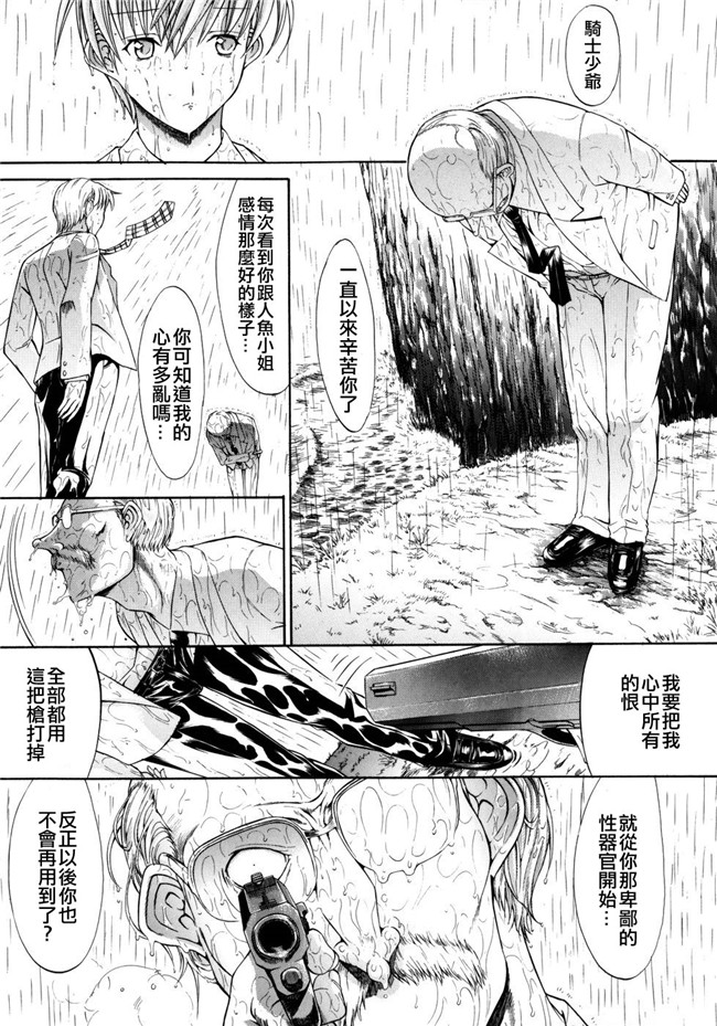 鬼之仁漫画之個人授業无修改本子