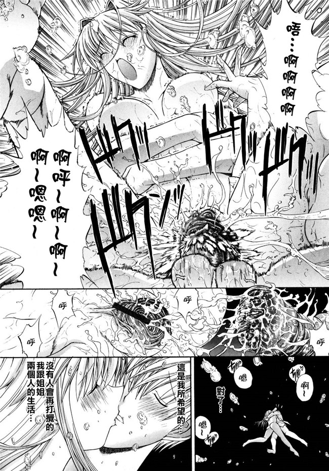 鬼之仁漫画之個人授業无修改本子