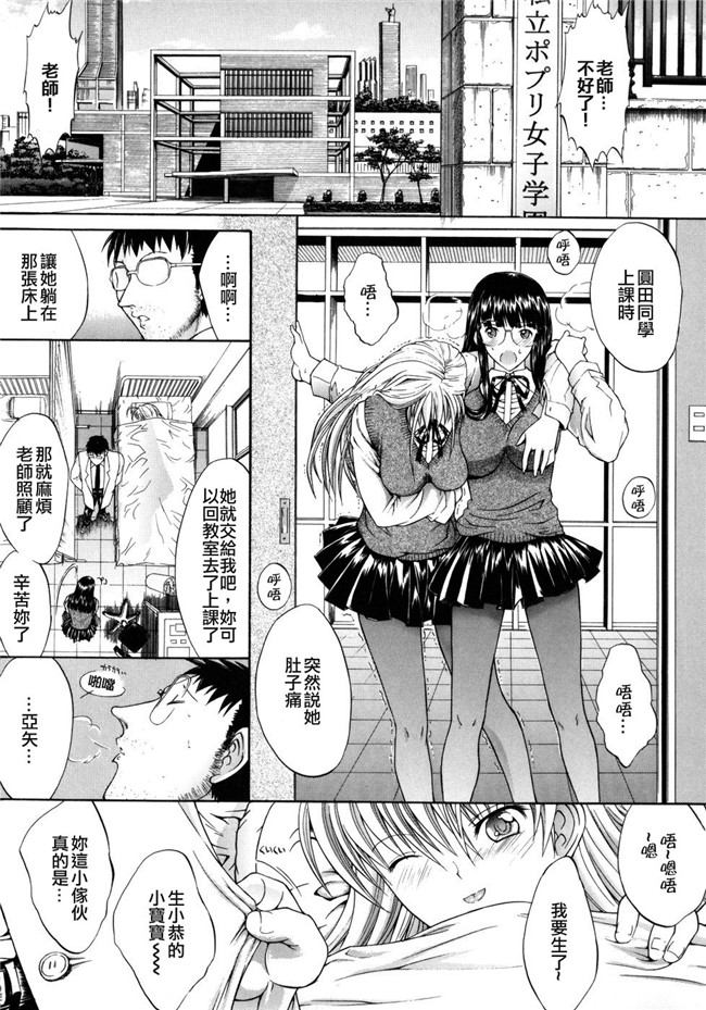 鬼之仁漫画之個人授業无修改本子