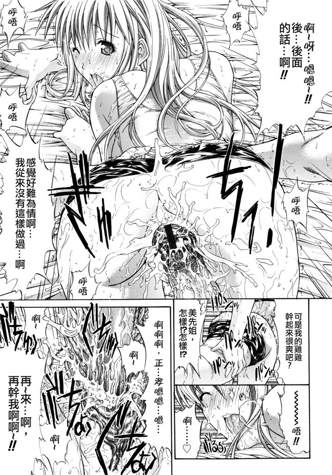 鬼之仁漫画之個人授業无修改本子