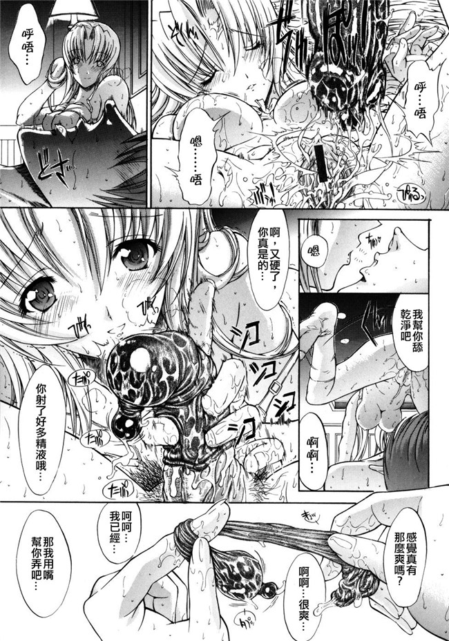 鬼之仁漫画之個人授業无修改本子