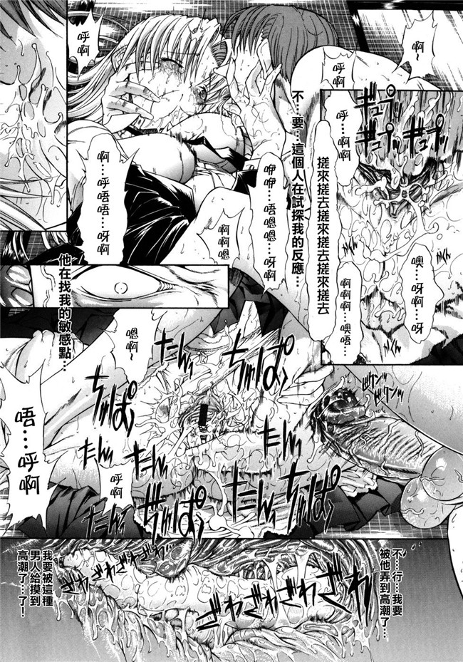 鬼之仁漫画之個人授業无修改本子