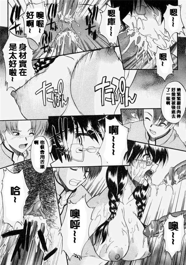 [むらさき朱]漫画lol本子之乳濁願書