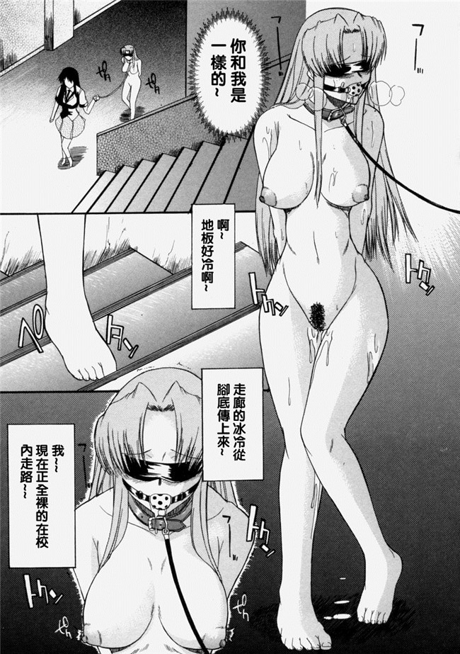 [むらさき朱]漫画lol本子之乳濁願書