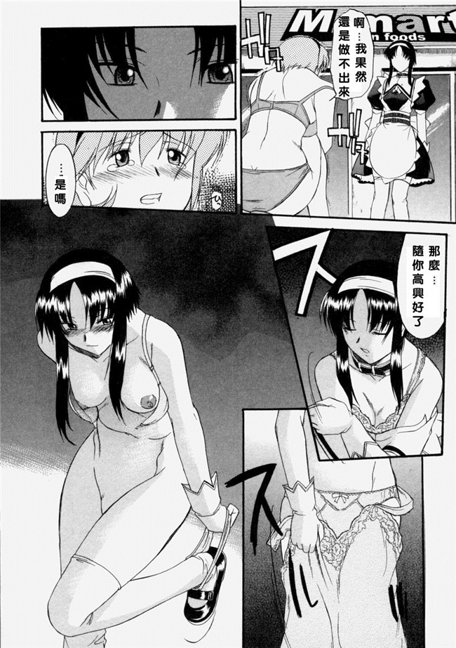 [むらさき朱]漫画lol本子之乳濁願書