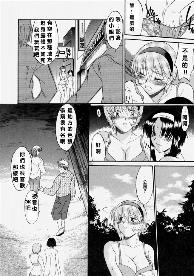 [むらさき朱]漫画lol本子之乳濁願書