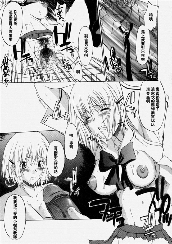 [むらさき朱]漫画lol本子之乳濁願書