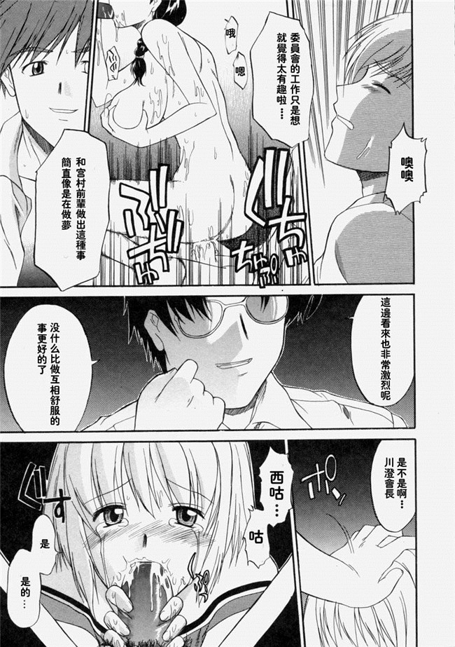 [むらさき朱]漫画lol本子之乳濁願書