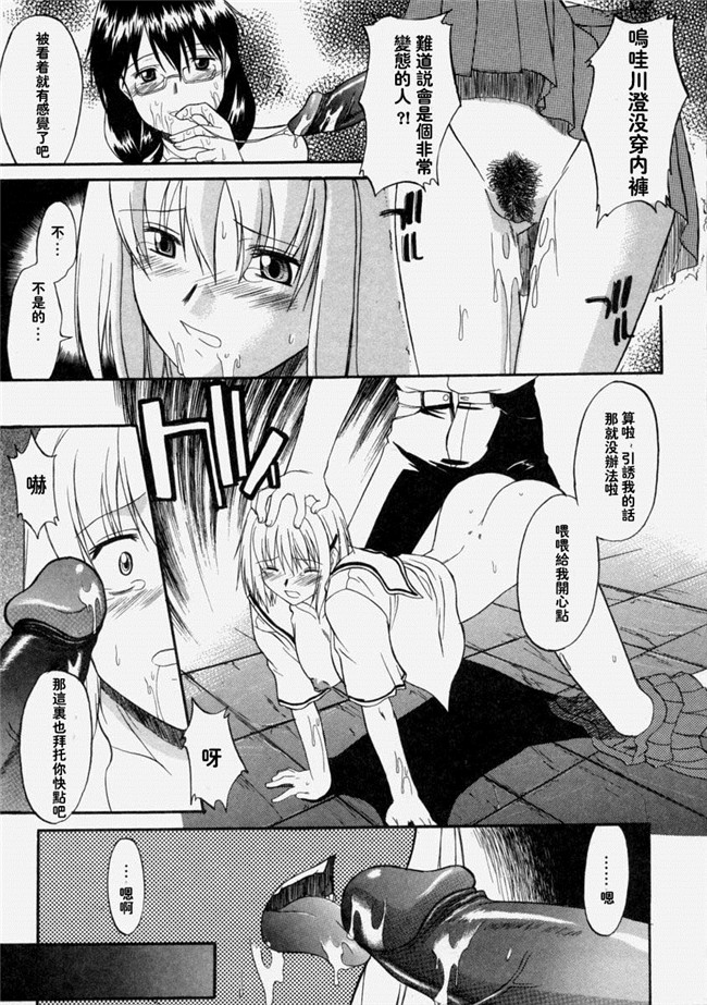 [むらさき朱]漫画lol本子之乳濁願書