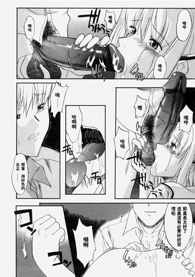 [むらさき朱]漫画lol本子之乳濁願書