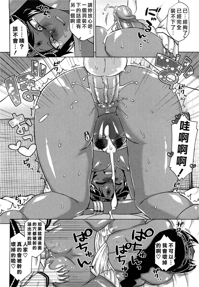 本子库无修改绅士漫画之[高津]それは歴史にカかないでっ