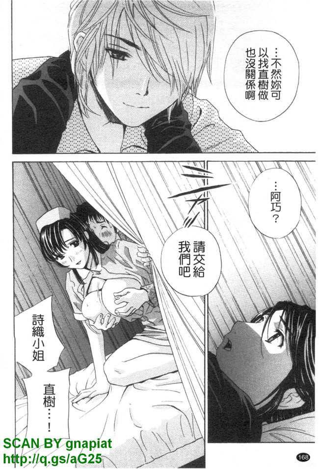 无遮盖妖气漫画之[ドリルムラタ] あえぐ！濡れる