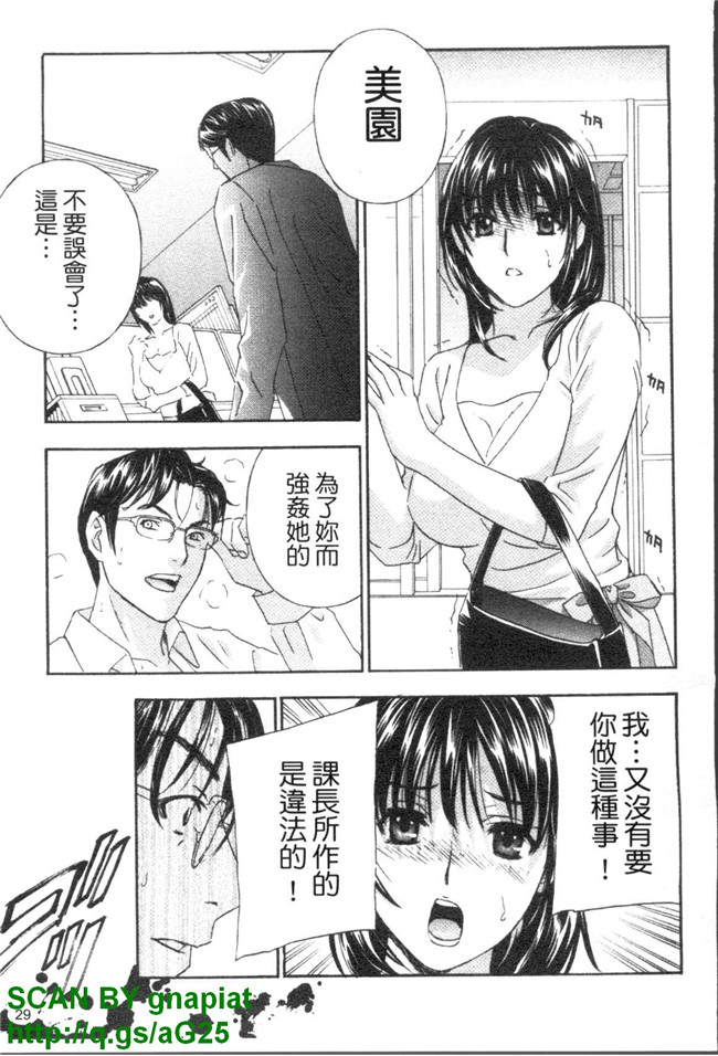 无遮盖妖气漫画之[ドリルムラタ] あえぐ！濡れる