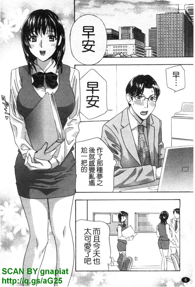 无遮盖妖气漫画之[ドリルムラタ] あえぐ！濡れる