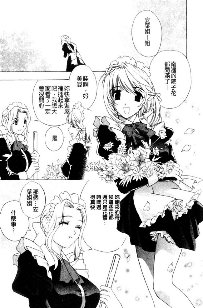 本子库[ドリルムラタ]漫画少女本子之アニ嫁いじり