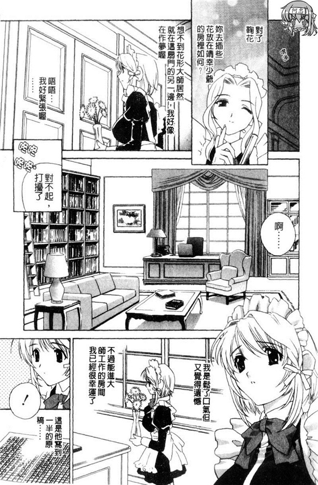 本子库[ドリルムラタ]漫画少女本子之アニ嫁いじり