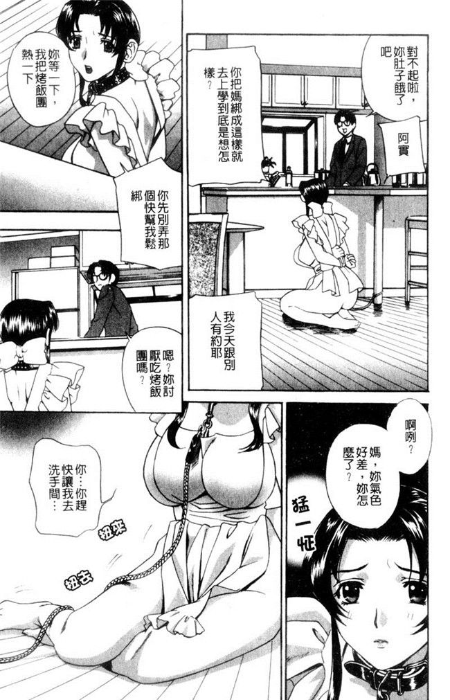 本子库[ドリルムラタ]漫画少女本子之アニ嫁いじり