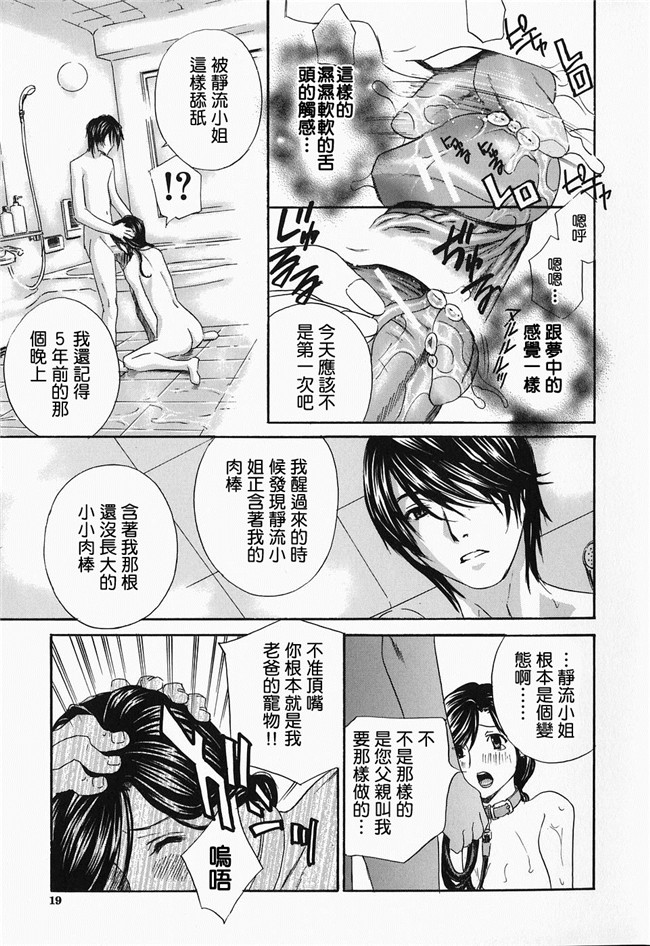 韩国绅士漫画h本子之[ドリルムラタ] イクまでピストン!