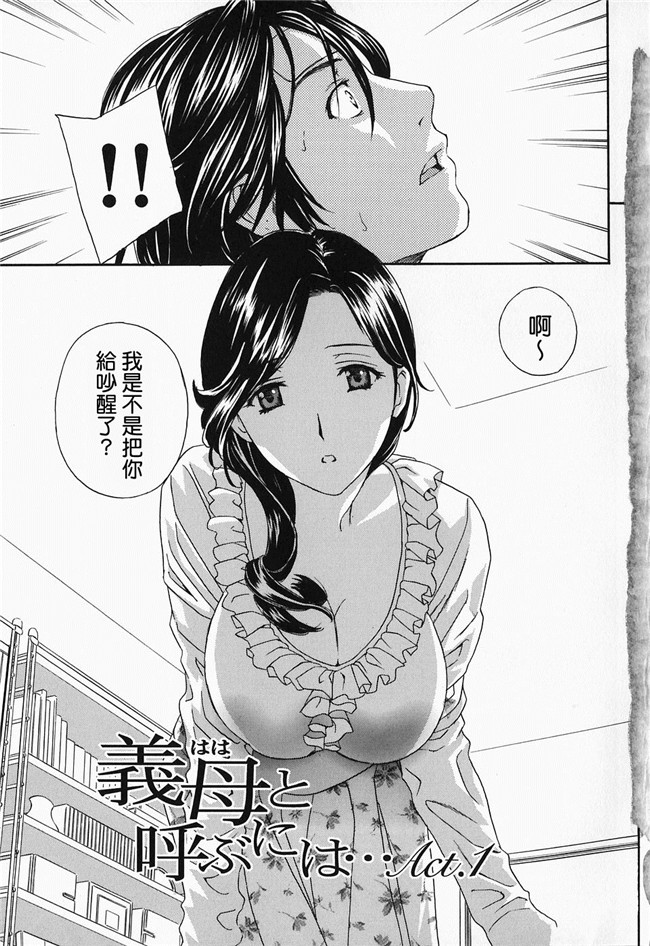 韩国绅士漫画h本子之[ドリルムラタ] イクまでピストン!